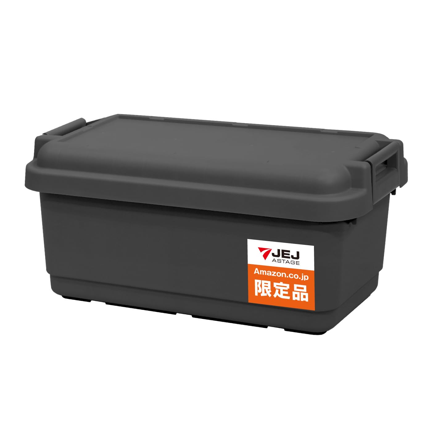 【数量限定】ジェーイージェーアステージ 収納ボックス 日本製 簡易密閉型 パッキ Amazon.co.jp: 【Amazon.co.jp 限定】JEJアステージ 収納ボックス 日本